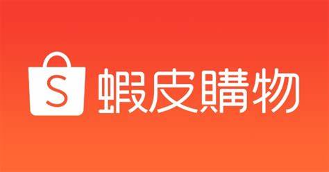 shopee