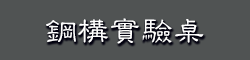 alumi