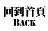 首